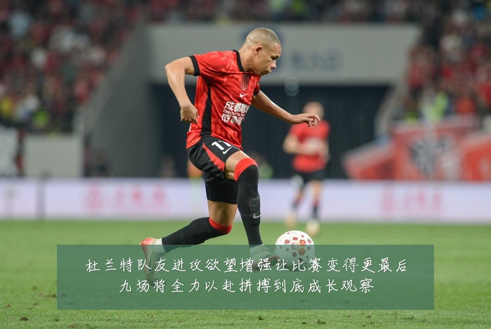 杜兰特队友进攻欲望增强让比赛变得更最后九场将全力以赴拼搏到底成长观察